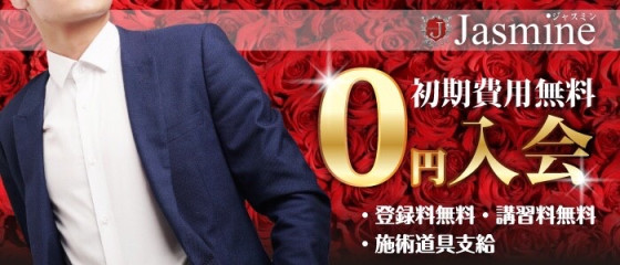 Q.サラリーマンなのですが、空いた時間に副業として働けますでしょうか？ 